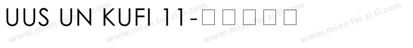 UUS UN KUFI 11字体转换